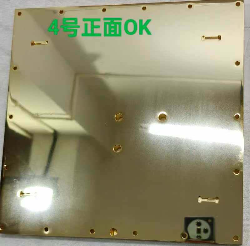鍍金